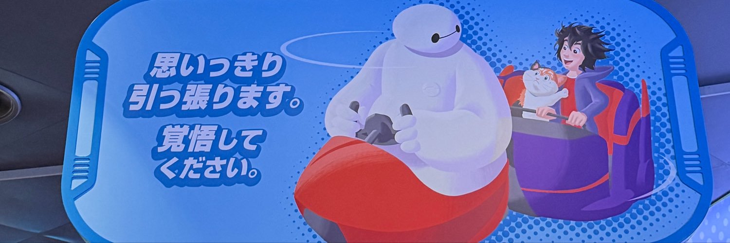 TririRoku's profile banner image