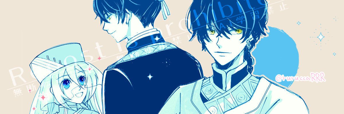 ruruccaRRR's profile banner image
