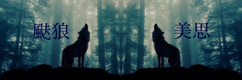 nightmareStart's profile banner image