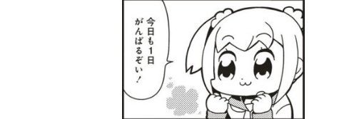 yasu_desuyo's profile banner image
