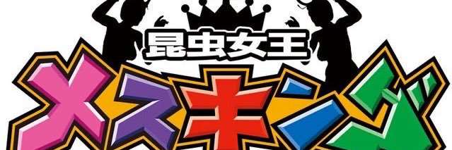 我 想想 banner