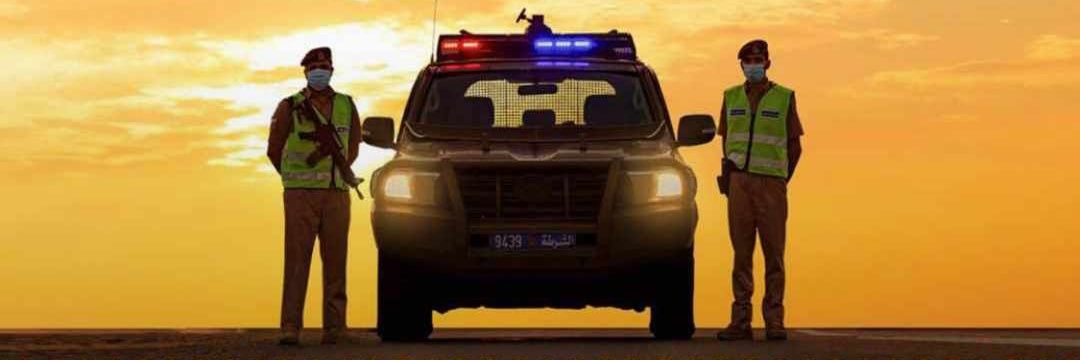 OmanRoad's profile banner image