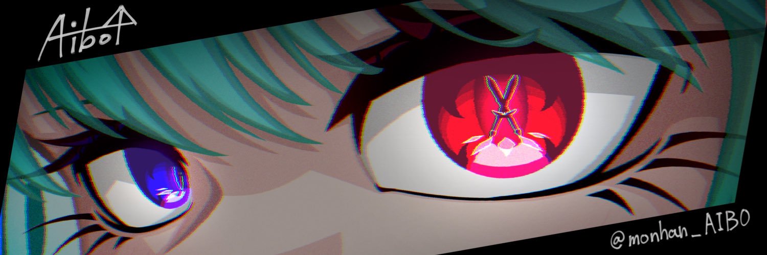気まぐれのあいぼー banner