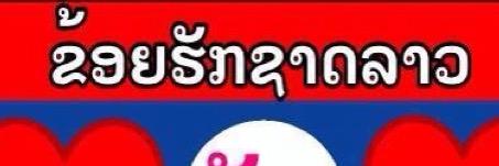 vangveing's profile banner image