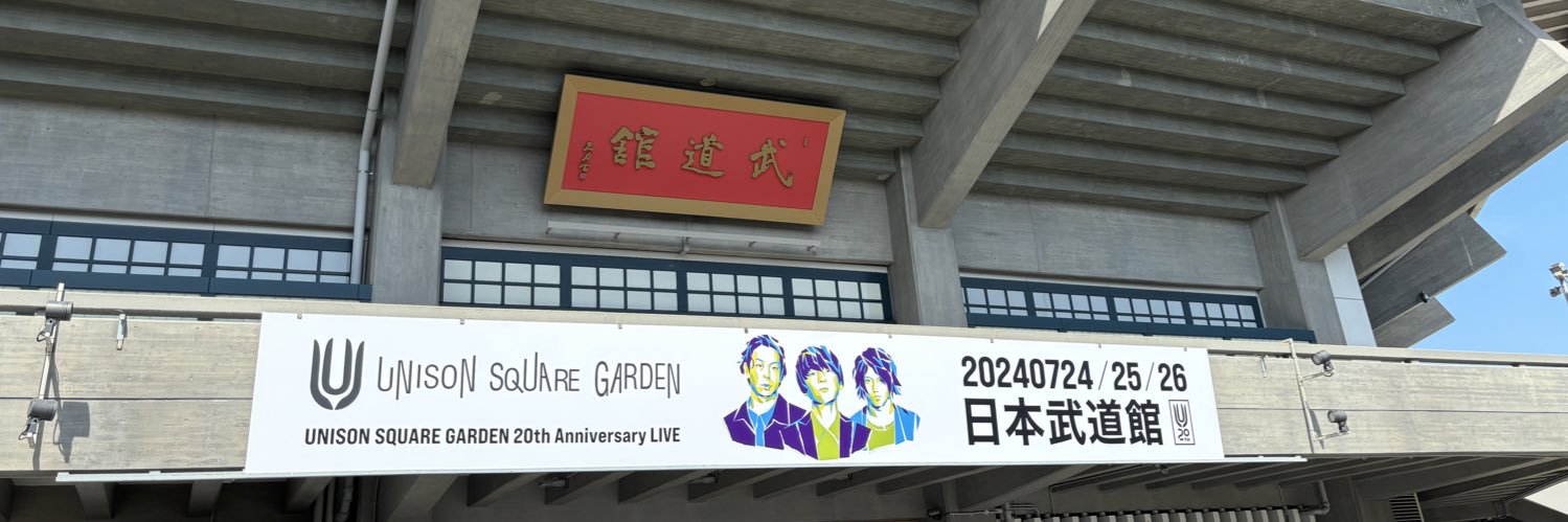 おこめ banner