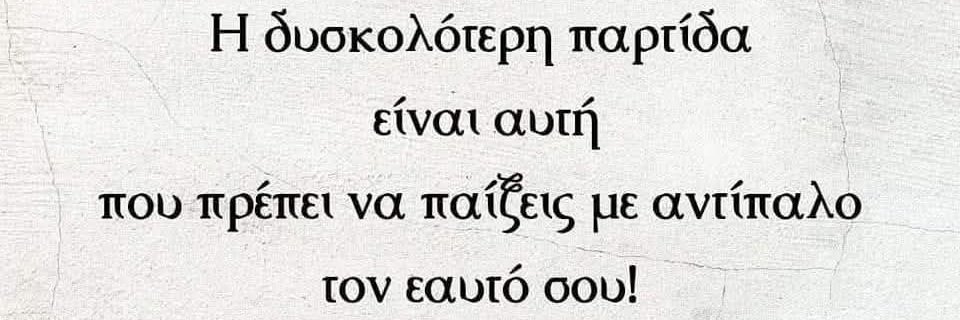 evabogiatzi's profile banner image