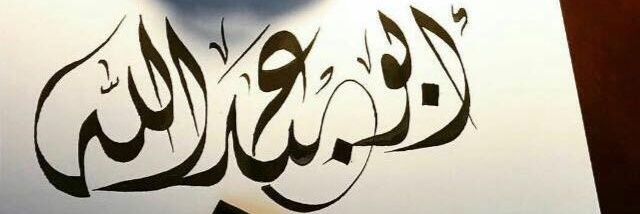 AAf1396's profile banner image