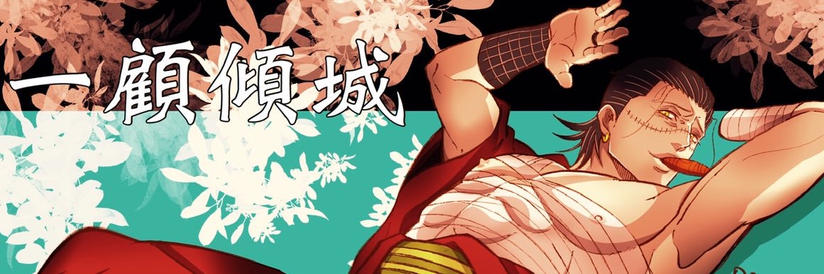 渡辺kamo's banner