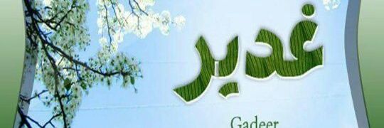 Gh00__i's profile banner image