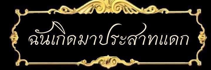 のもの banner