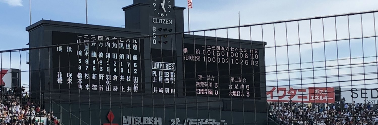 1234533K's profile banner image