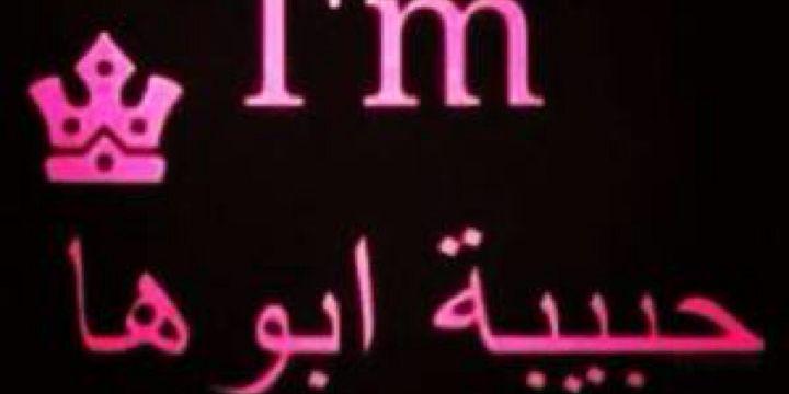 majed_safa's profile banner image