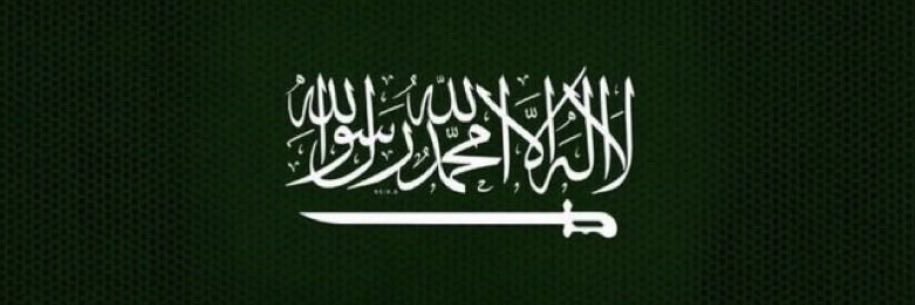 مَيسان 🇸🇦 banner