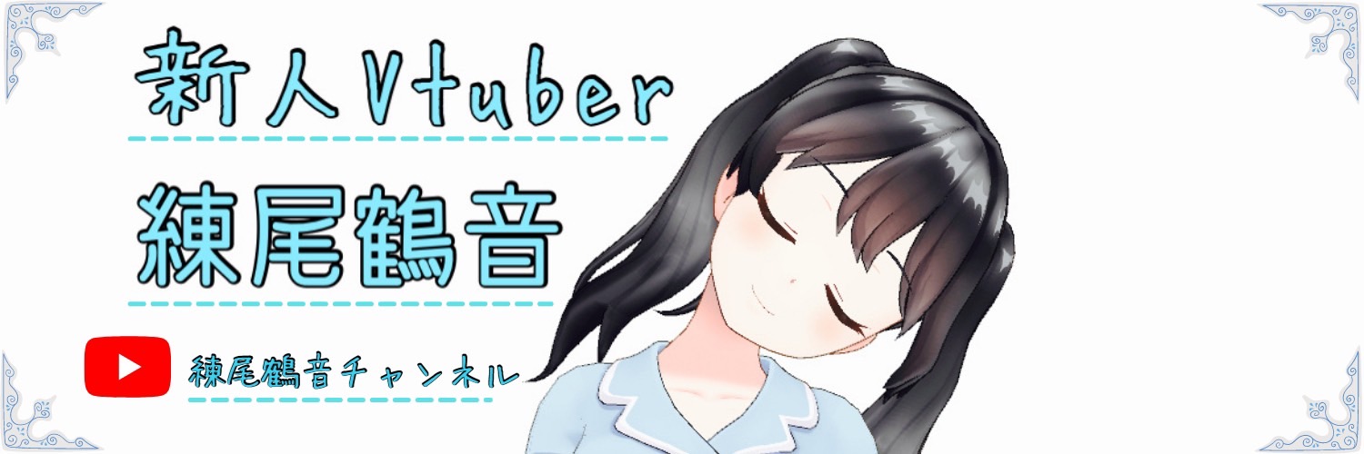 naooisan's profile banner image
