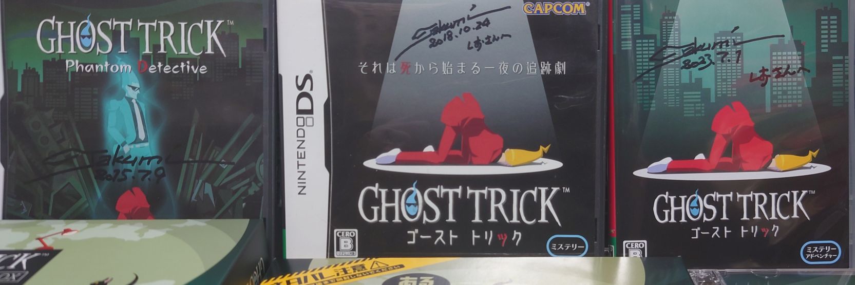 しおだまり banner