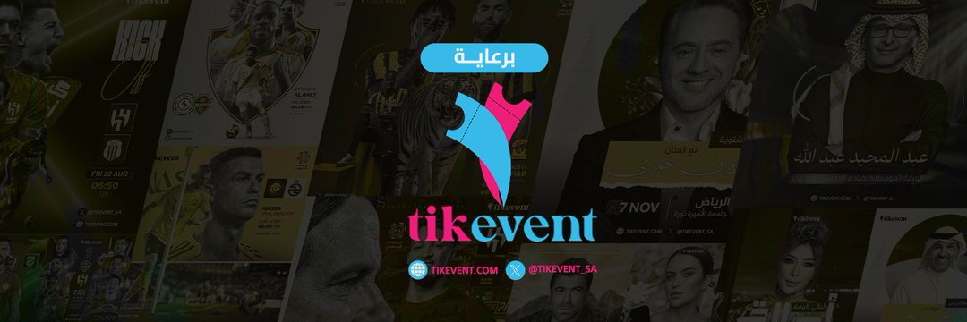 تذاكر || Platinuom Ticket banner