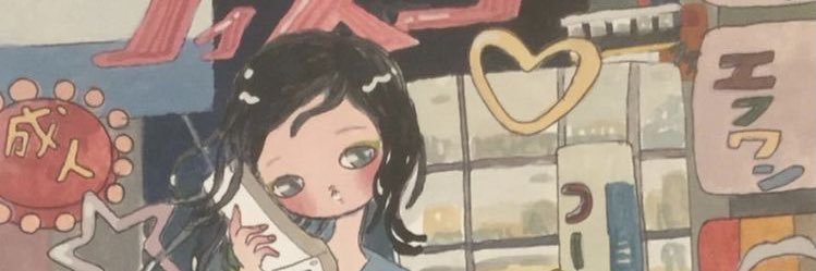 lostbrianna's profile banner image