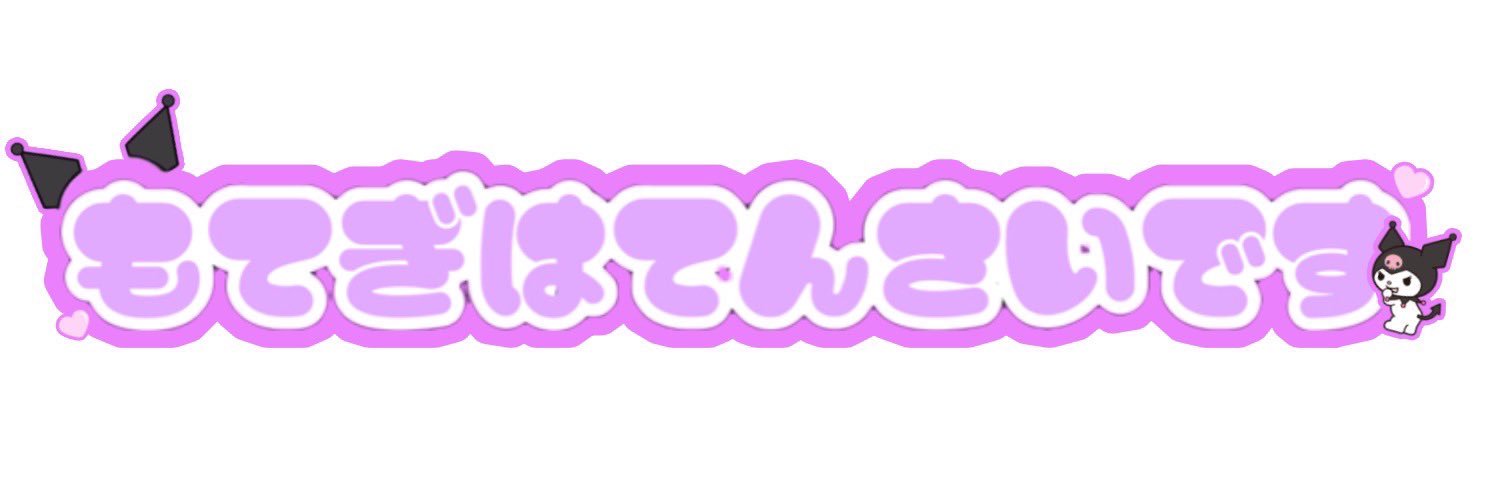 _motegi's profile banner image