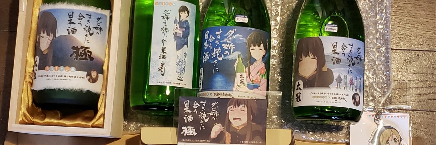 hakuto928's profile banner image