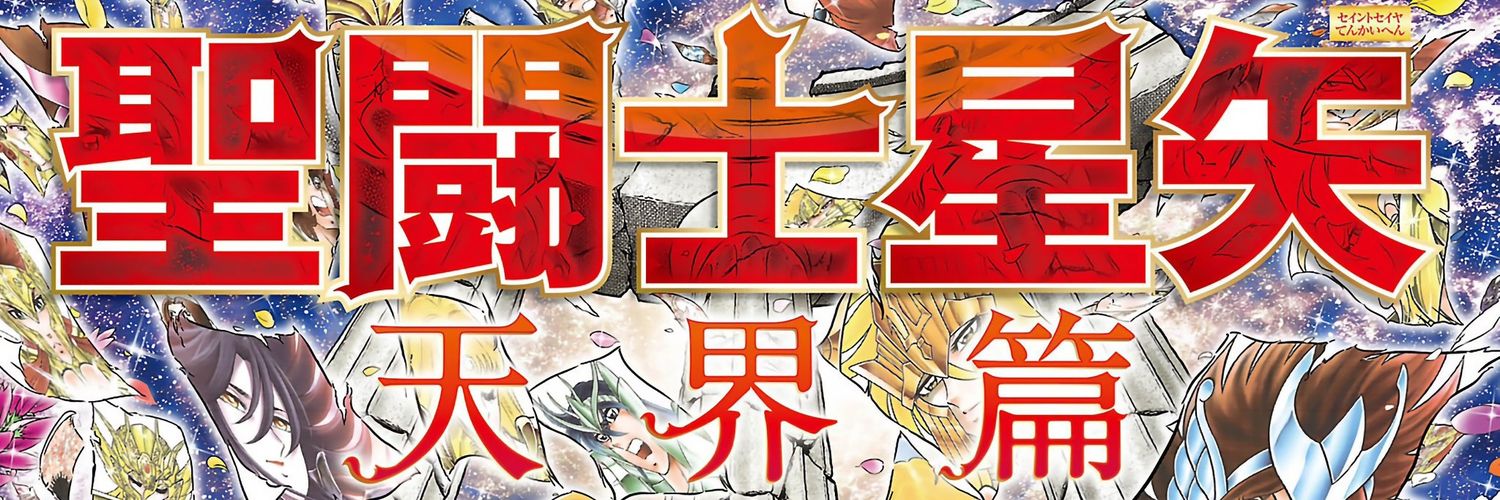 kotzupdates's profile banner image