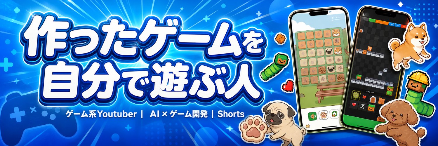 kerofen1's profile banner image