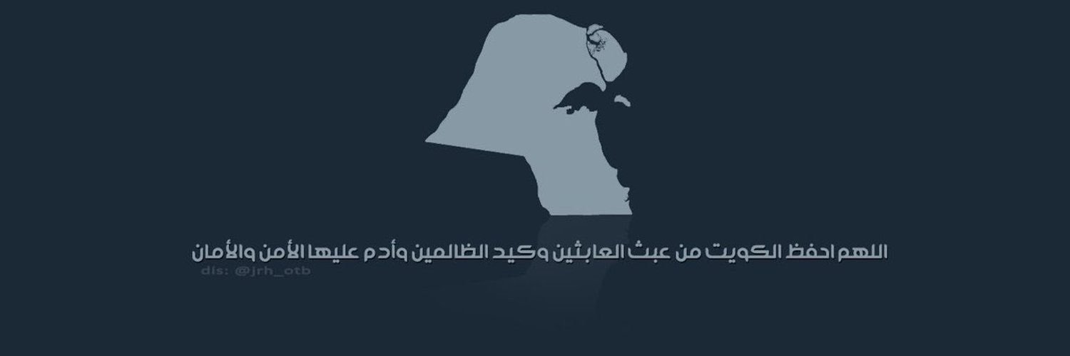 imsalehalotaibi's profile banner image