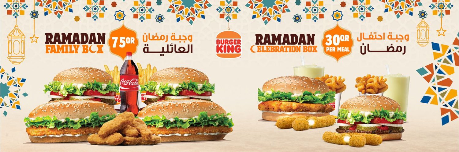 BurgerKingQatar's profile banner image