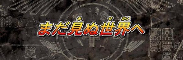 netaplayer's profile banner image