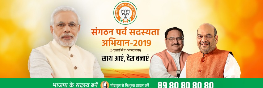 bjpshanker's profile banner image