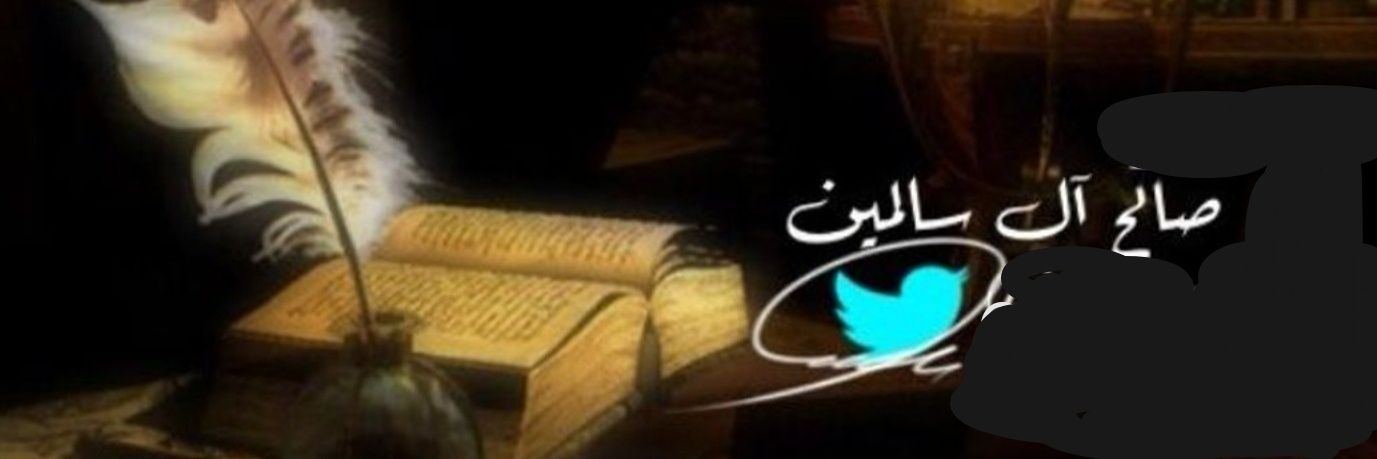 ssjs75's profile banner image