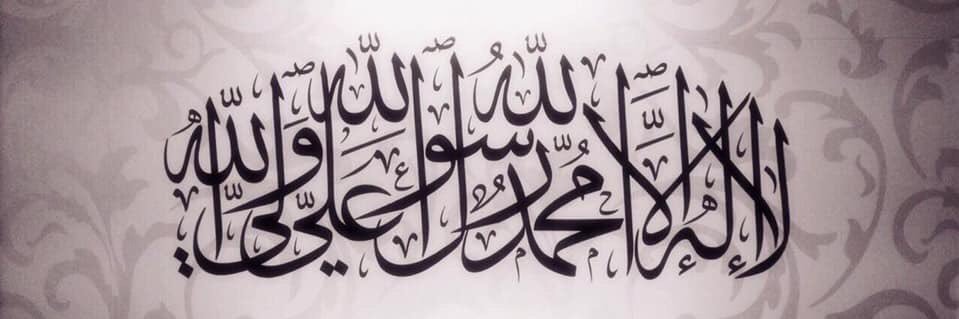 Ahmed Alshimmary 🇮🇶 banner