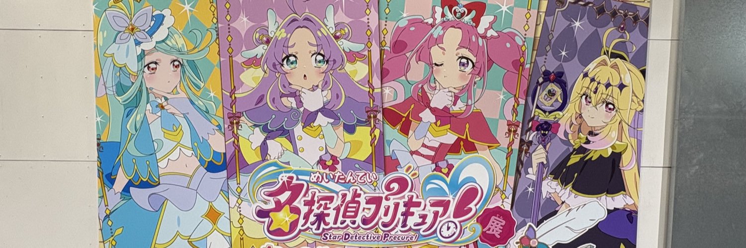 月雫-Runa-🌙🥀🦋✨ banner