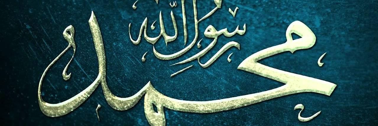 FansRasulullah's profile banner image