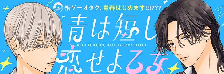 長岡みう banner
