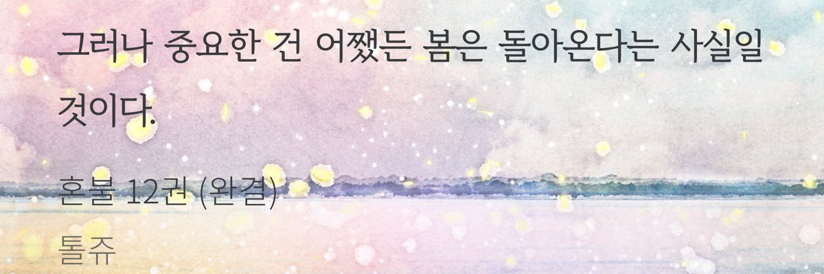 dd_rosaaa's profile banner image