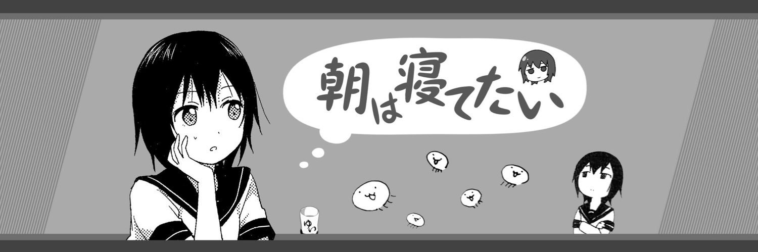 阿保草 banner