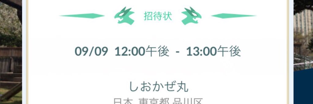 ik_Murata's profile banner image