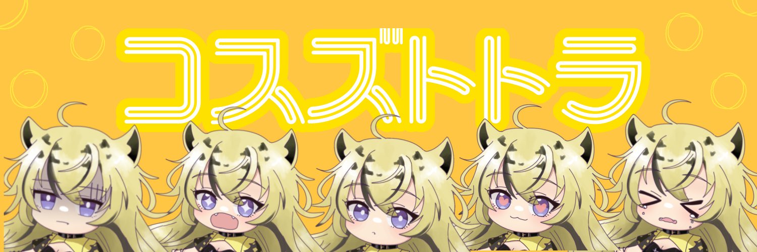 gc8_gdb's profile banner image