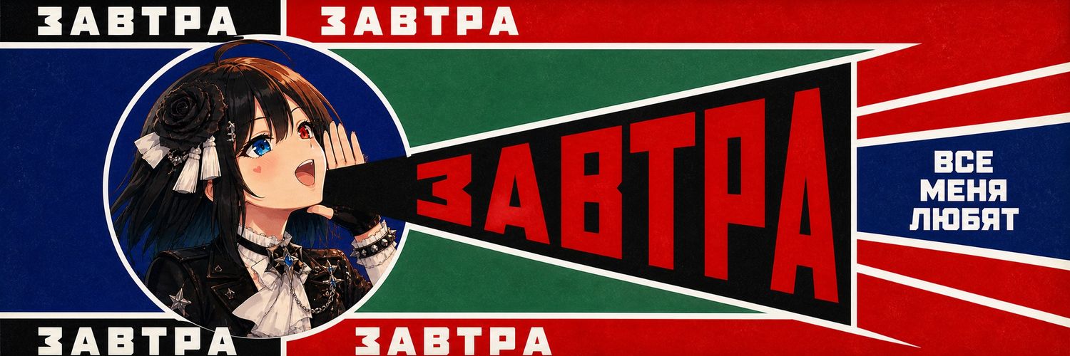 とら。 banner