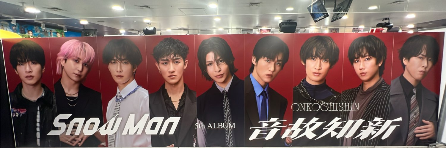 waccho18's profile banner image