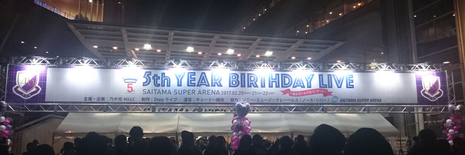 OREGA_BIKKLE's profile banner image