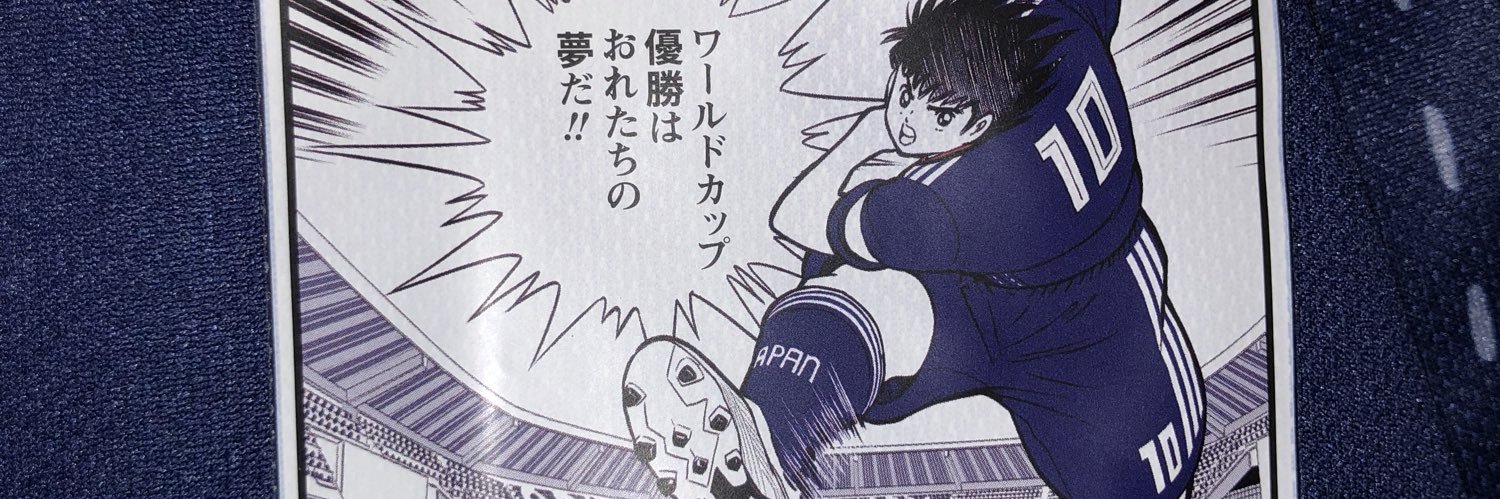 てね banner