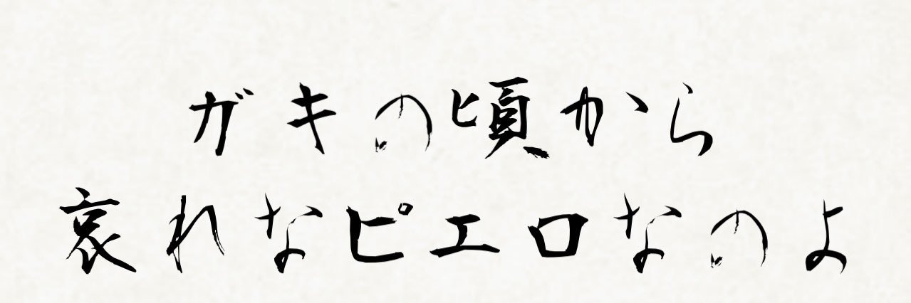nnnagonnn's profile banner image