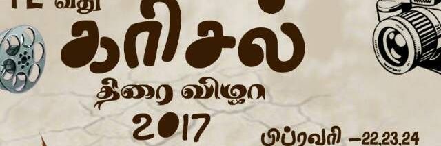 karisal2017's profile banner image