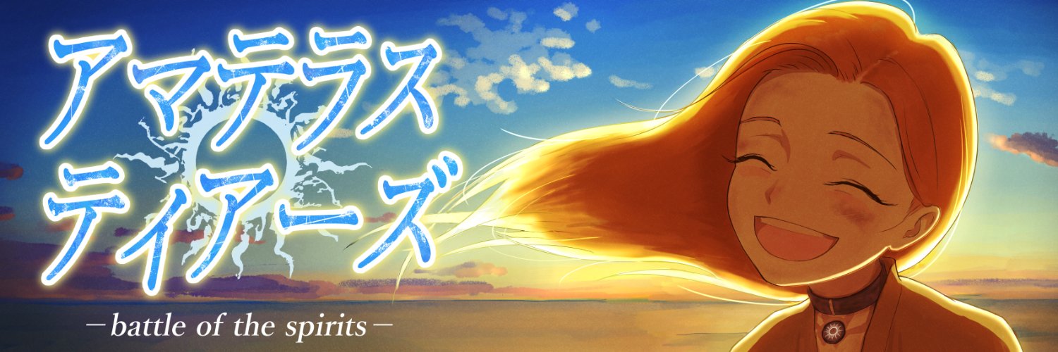 Lay banner