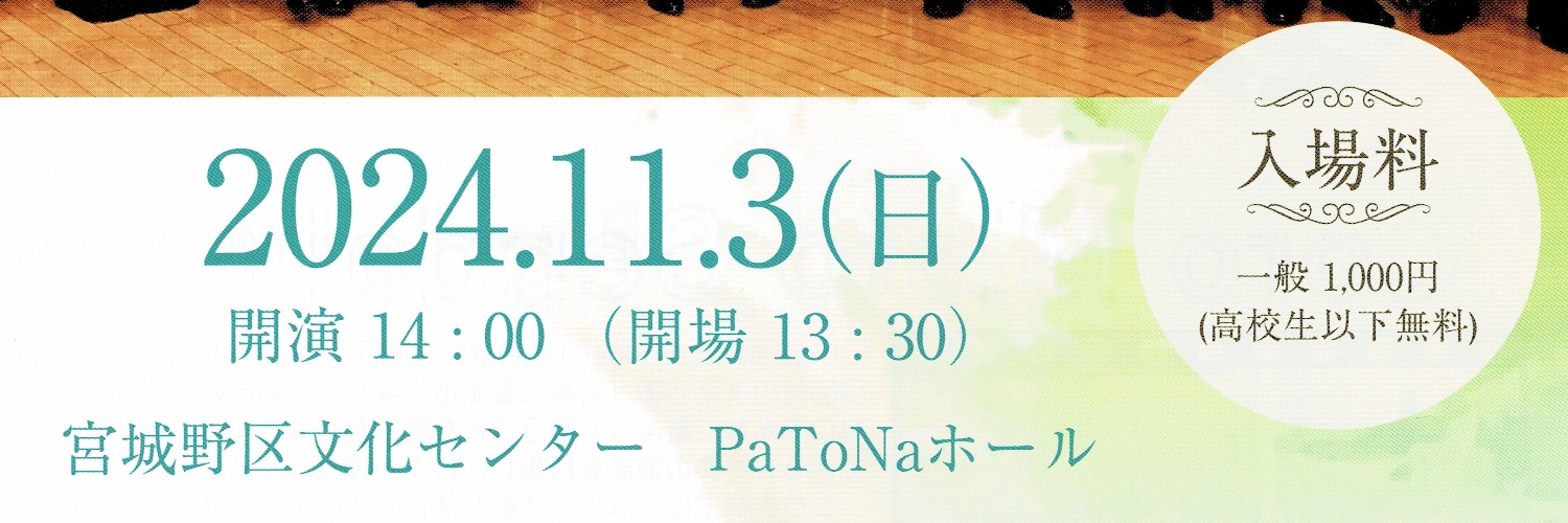 cmsendai's profile banner image