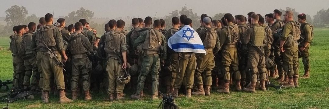 YaronR🇮🇱 banner