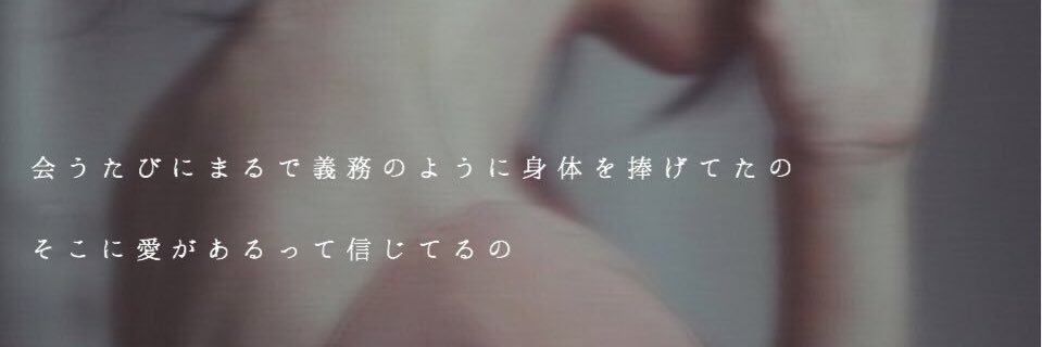 ym13_s2's profile banner image