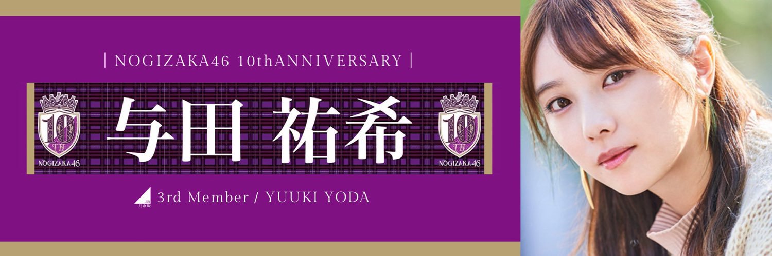 MiNASE_oimo banner