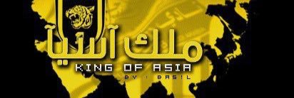 AlwtashiHassan's profile banner image